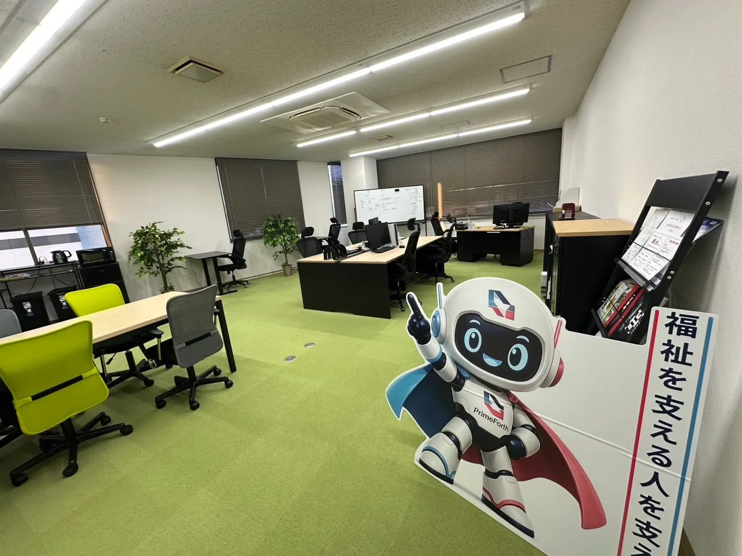 名古屋・熱田の本社オフィス